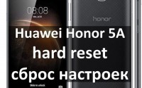 Huawei Honor 5A hard reset: быстрый способ сбросить настройки