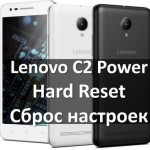 Lenovo C2 Power hard reset: как сбросить настройки
