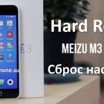 Meizu M3 Mini hard reset: сброс к заводским настройкам