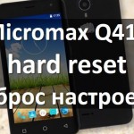 Micromax Q415 hard reset: инструкция по сбросу настроек