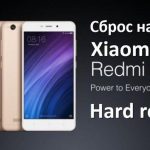 Xiaomi Redmi 4A хард ресет: инструкция по сбросу настроек за 5 минут