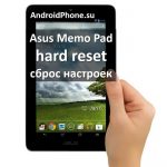 Asus Memo Pad hard reset: сбросить настройки к заводским