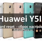 Huawei Y5II hard reset и сброс настроек (иллюстрированная инструкция)