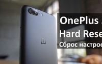 OnePlus 5 hard reset: как перейти в Recovery и сбросить настройки
