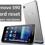Lenovo S90 hard reset: сбрасываем настройки к заводским