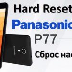Panasonic P77 hard reset: сброс настроек за 5 минут